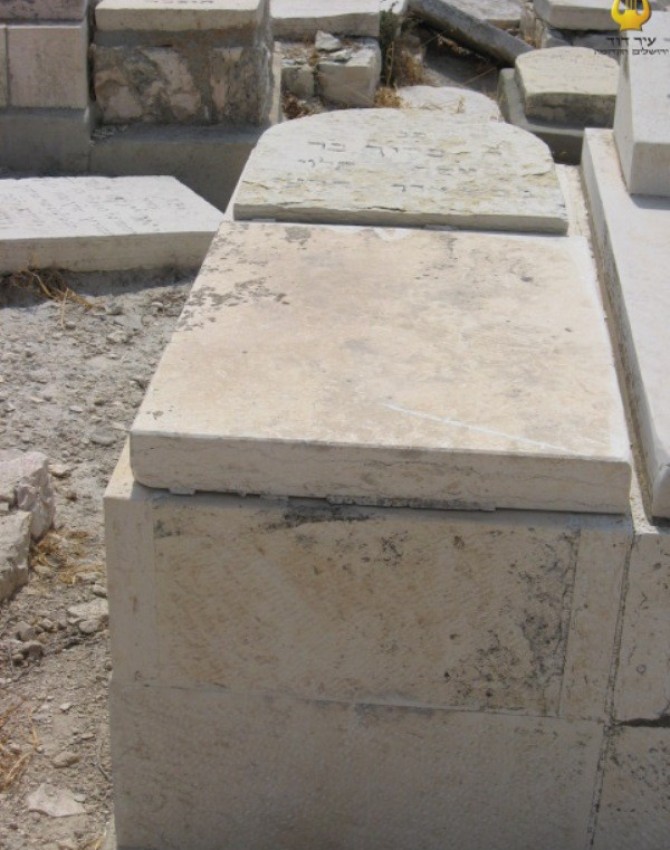 תמונת קבר ברוך  ירושלמי