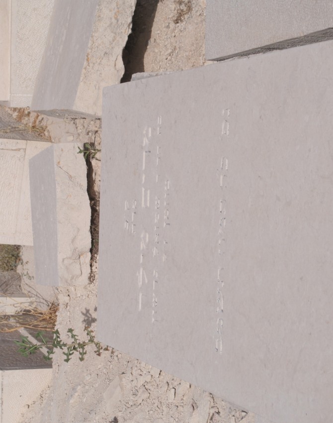 תמונת קבר מרים מילר