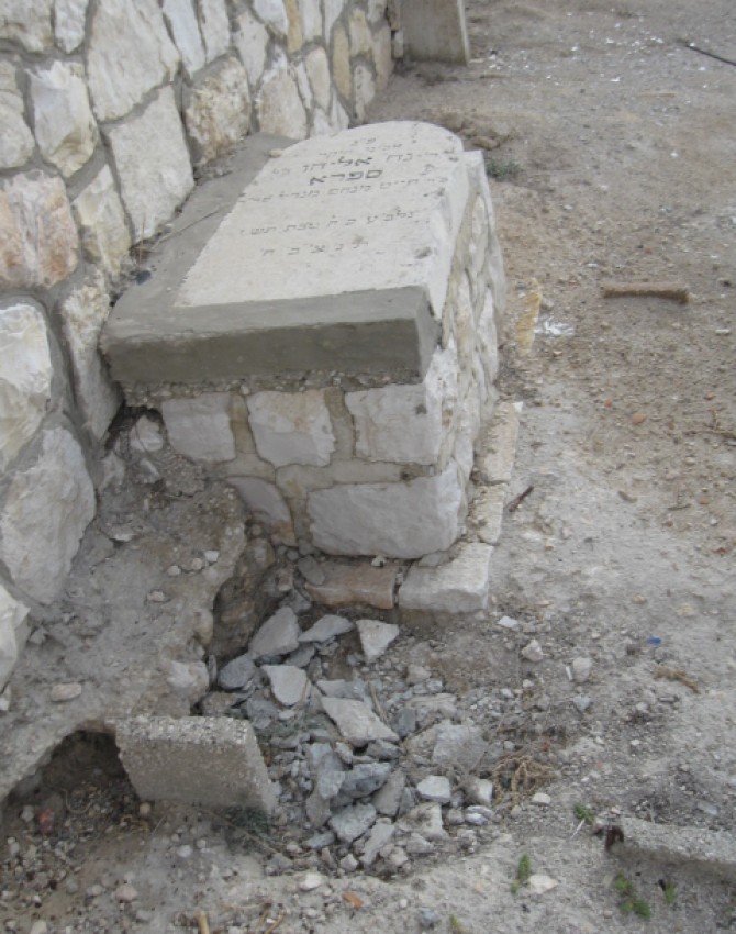 תמונת קבר נח אליהו ספרא