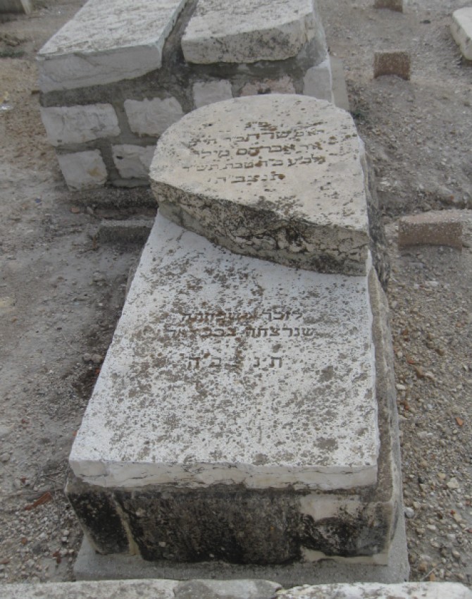 תמונת קבר שרה מילר