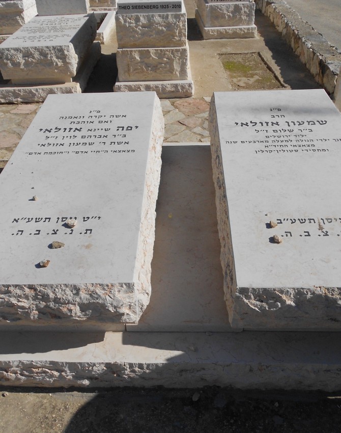 תמונת קבר שמעון אזולאי