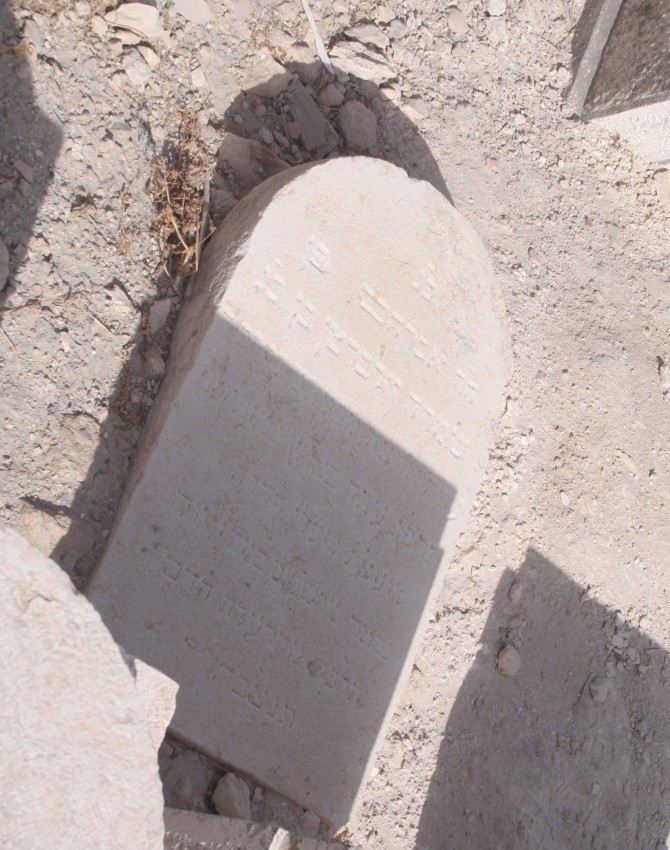 תמונת קבר אברהם שמחה זילברמן