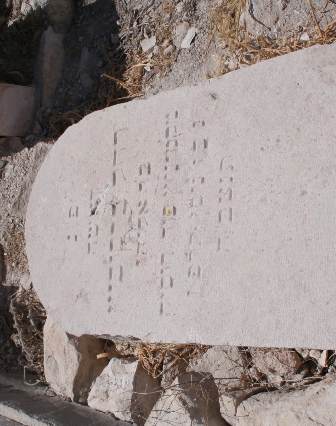 תמונת קבר רחל ברקוביץ