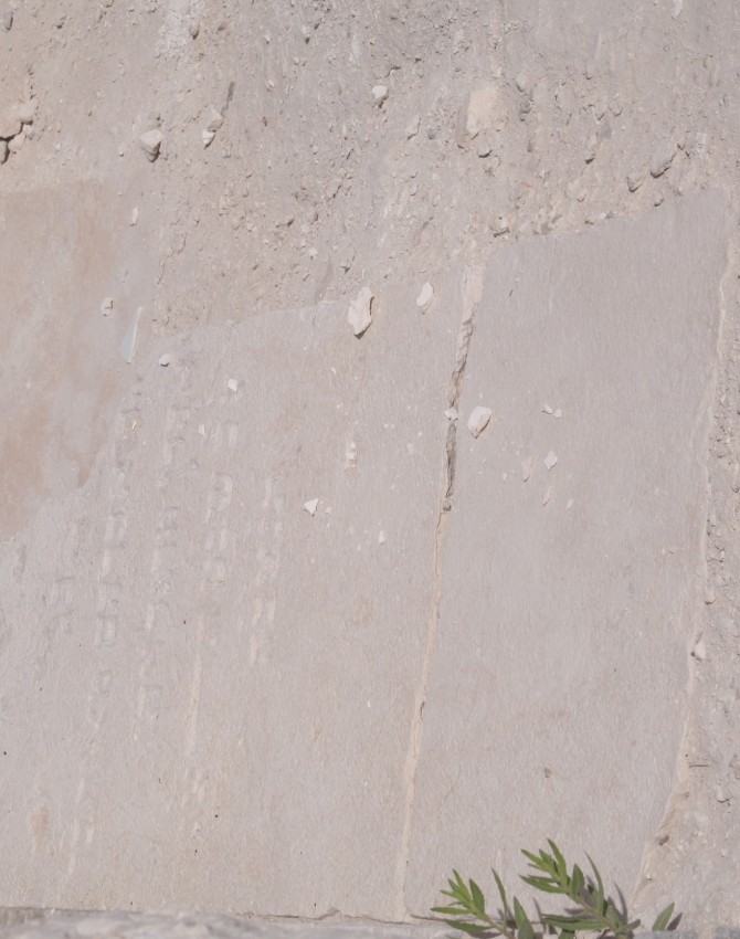 תמונת קבר אברהם מאיר מרגליות