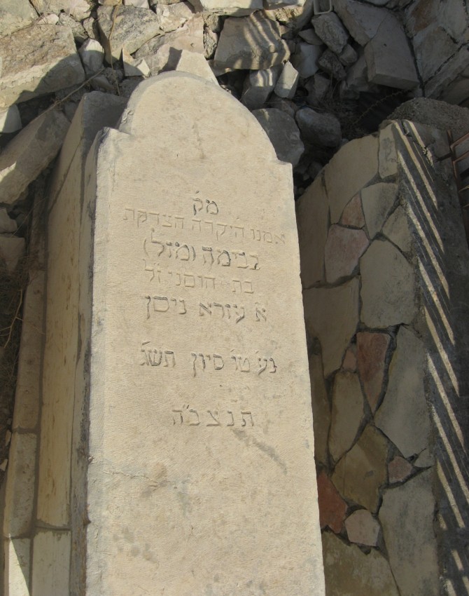 תמונת קבר בבימה ניסן