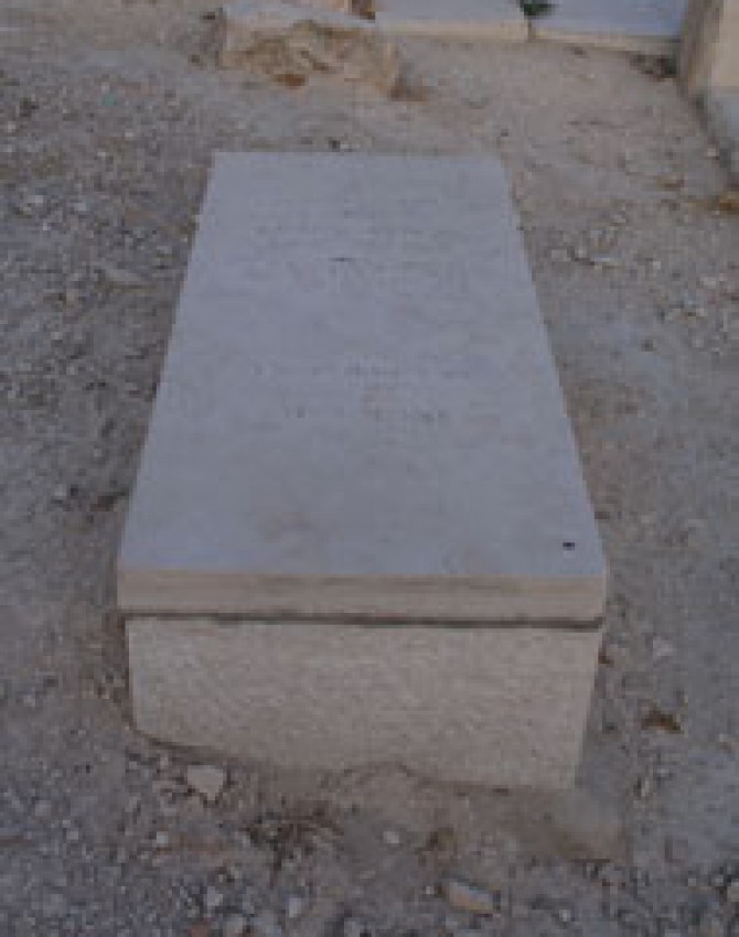 תמונת קבר שרה קמניצקי