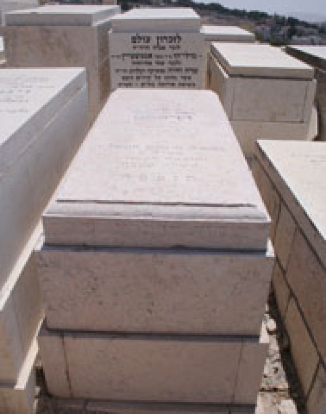 תמונת קבר חוה הרבסט