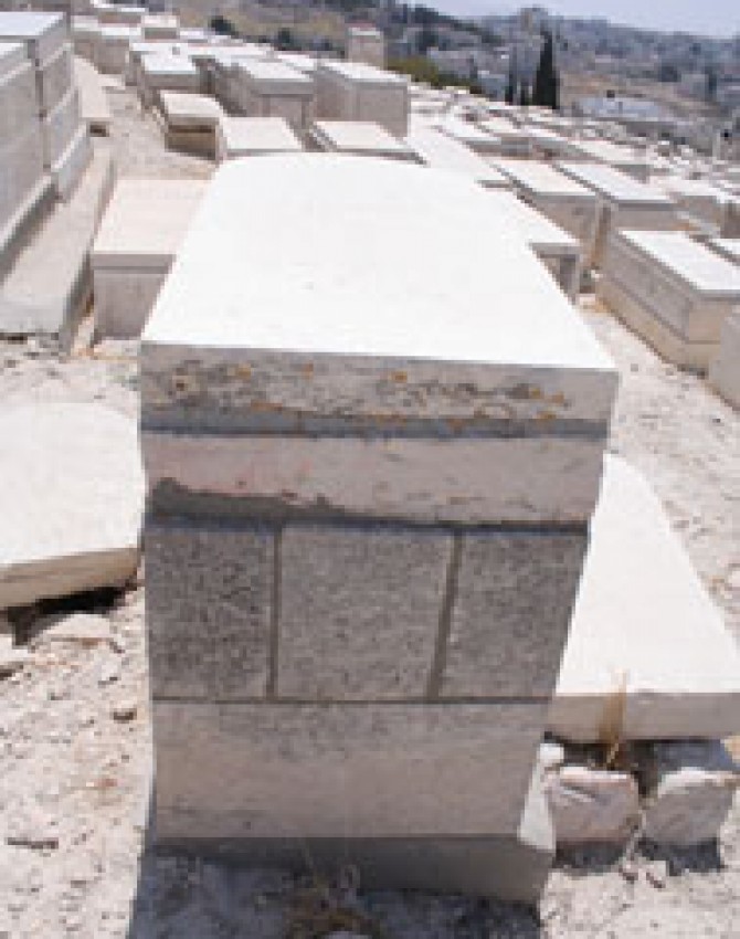 תמונת קבר מרדכי לוריא