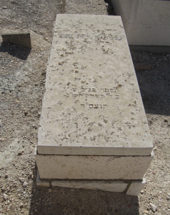 תמונת קבר בנימין בזראנו