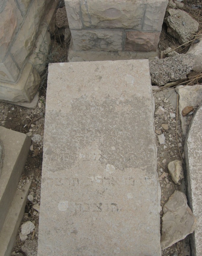 תמונת קבר בונה רוסו