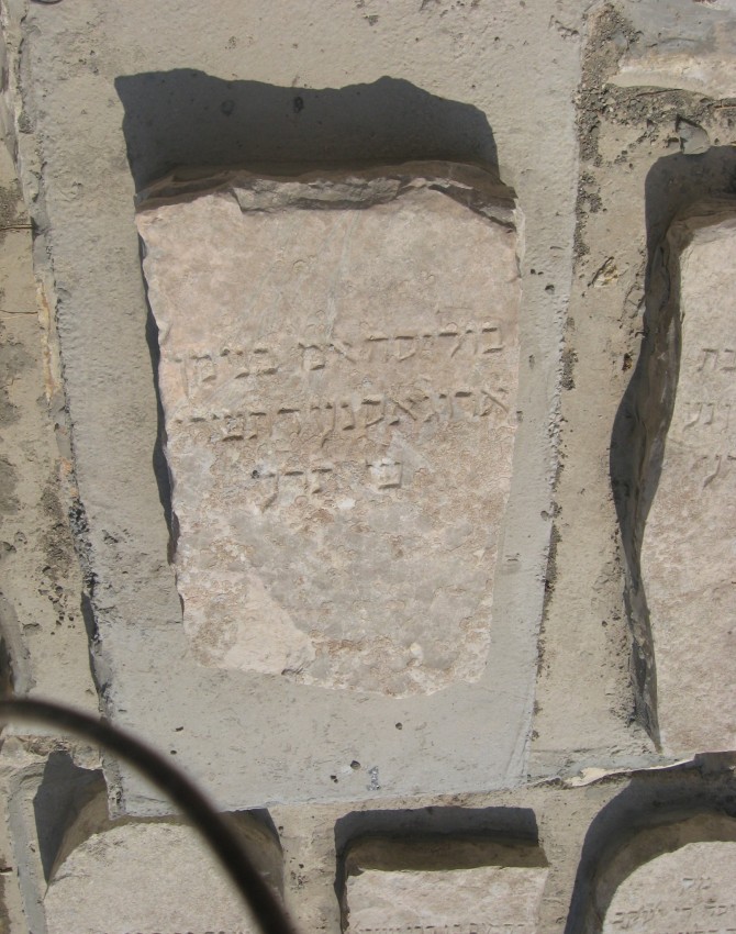 תמונת קבר בוליסה ארוגאס