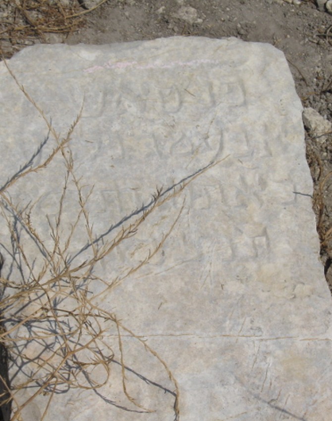 תמונת קבר שאשא לא ידוע