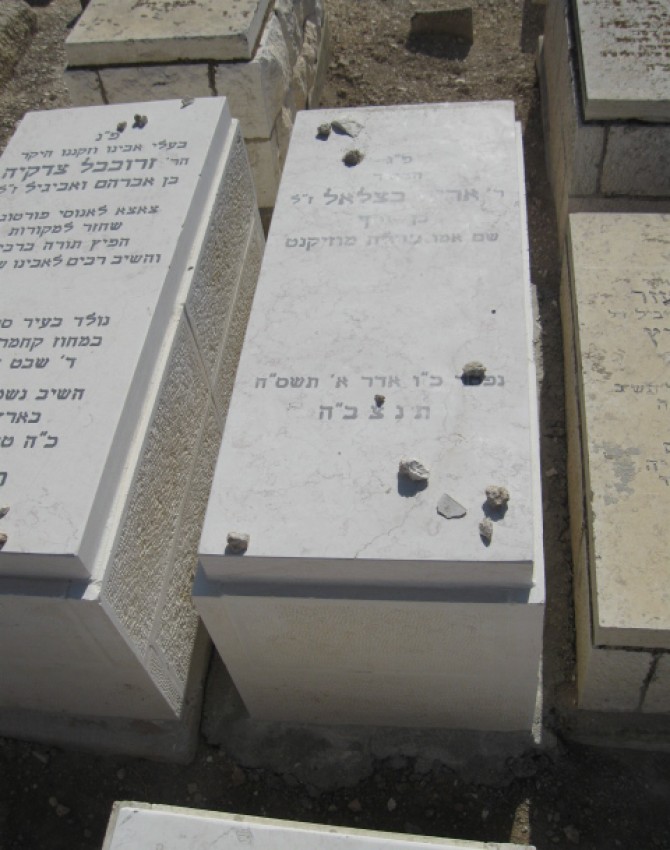 תמונת קבר אריה בצלאל