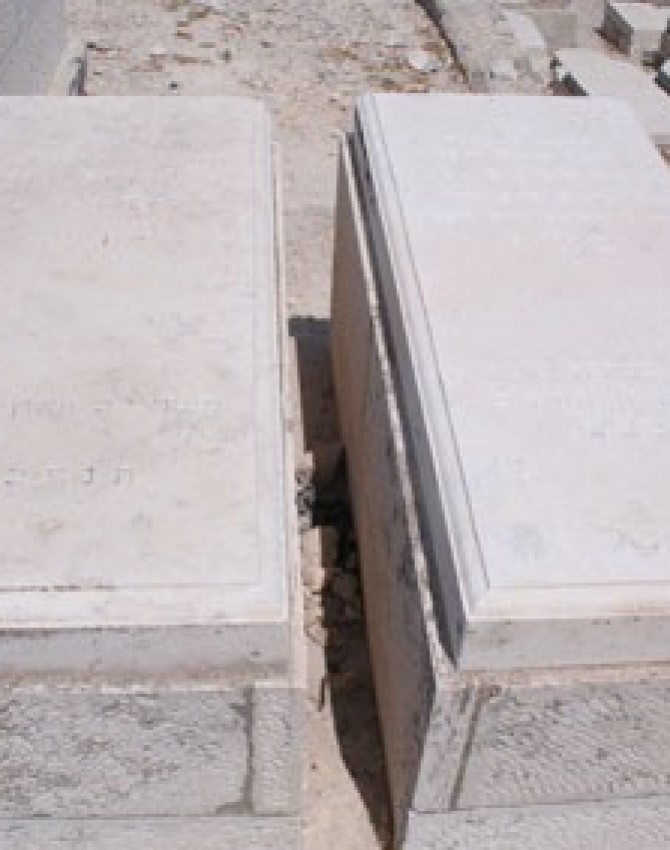 תמונת קבר שמואל דוד כץ