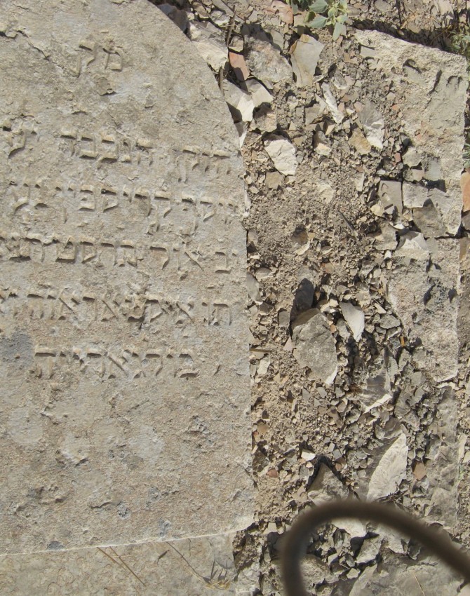 תמונת קבר יעקב יוסף קריספין