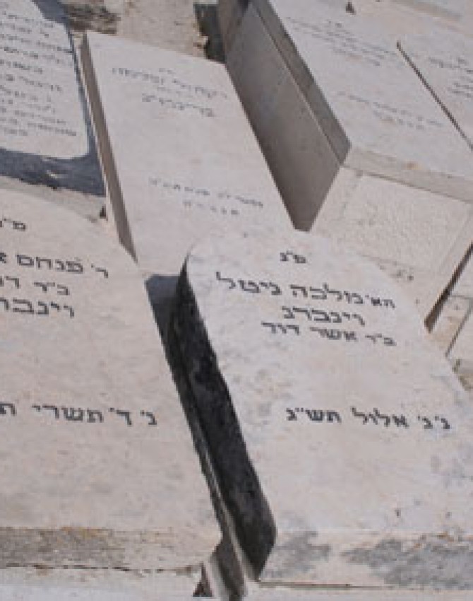 תמונת קבר פנחס אלעזר וינברג