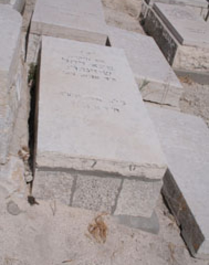 תמונת קבר פיגא רחל שטיינברג