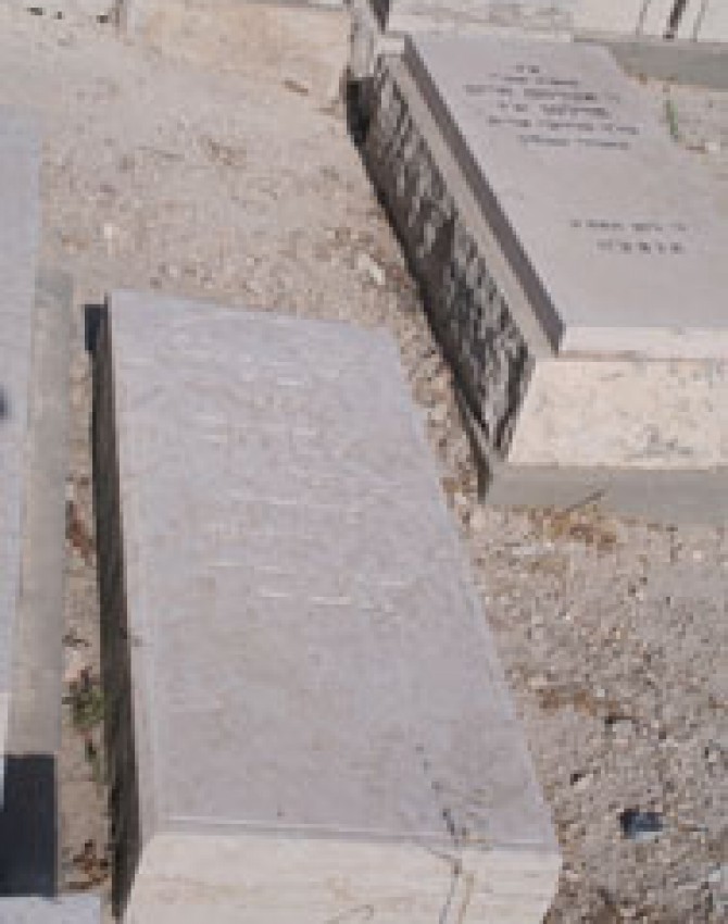 תמונת קבר אברהם פלוריה