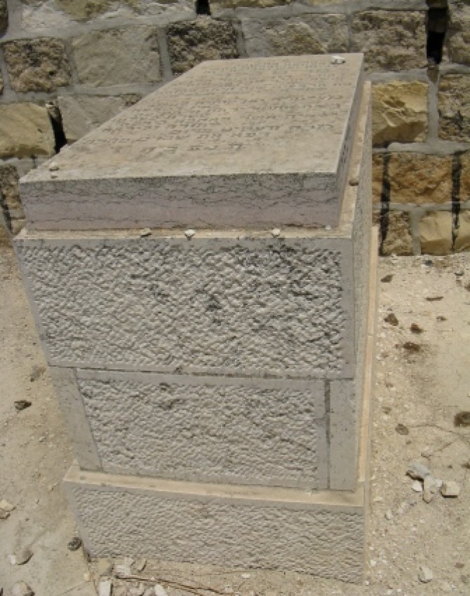 תמונת קבר מרים בלוי