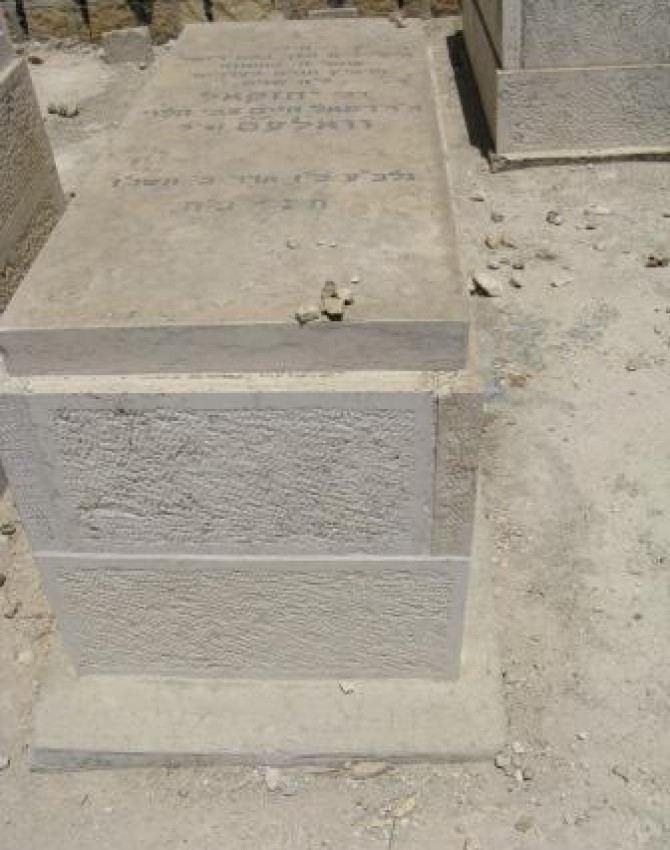 תמונת קבר יטא בילא ווייס