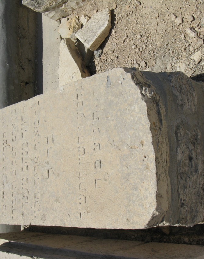 תמונת קבר דויד מנחם מענדל בריל