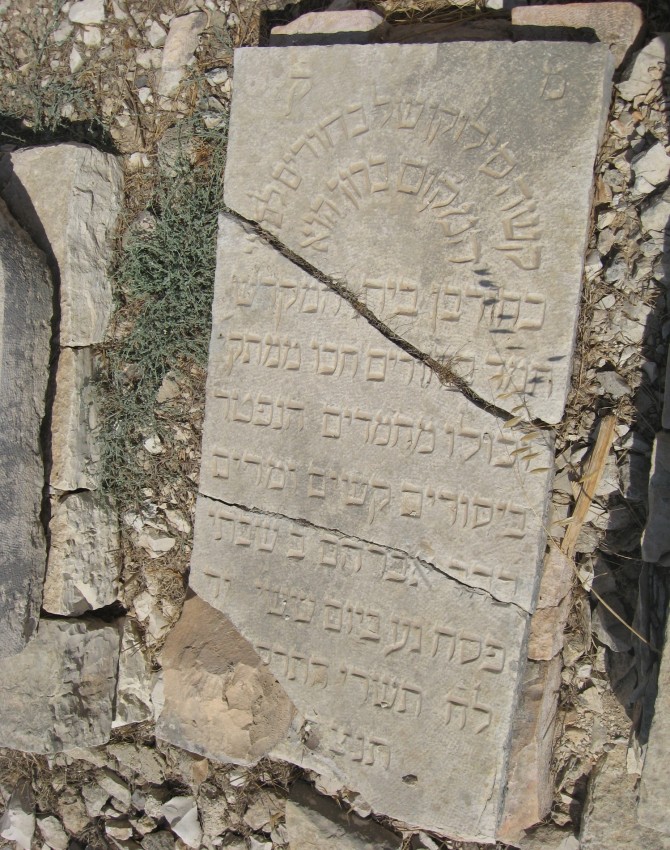 תמונת קבר אברהם פסח