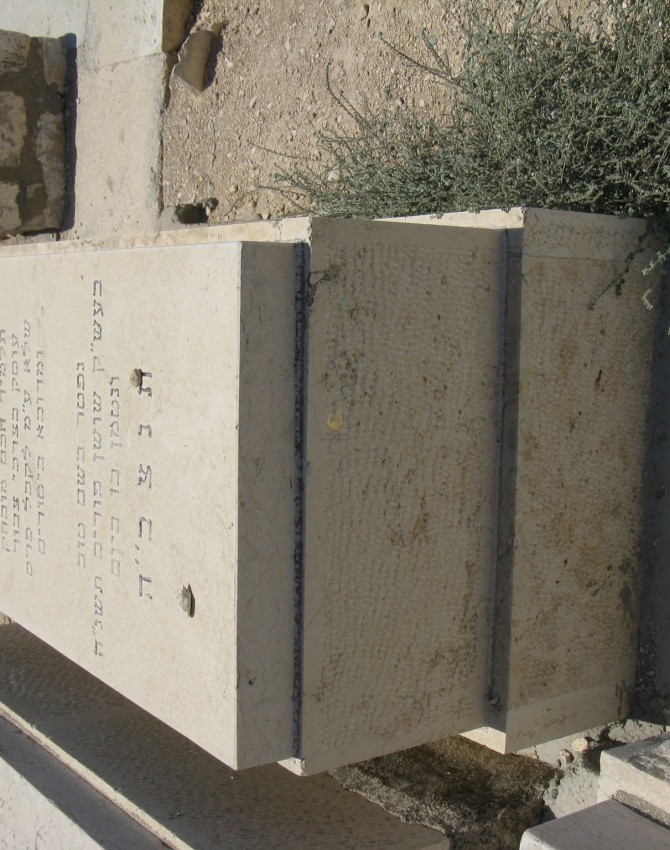 תמונת קבר מרדכי ידידיה ויינר