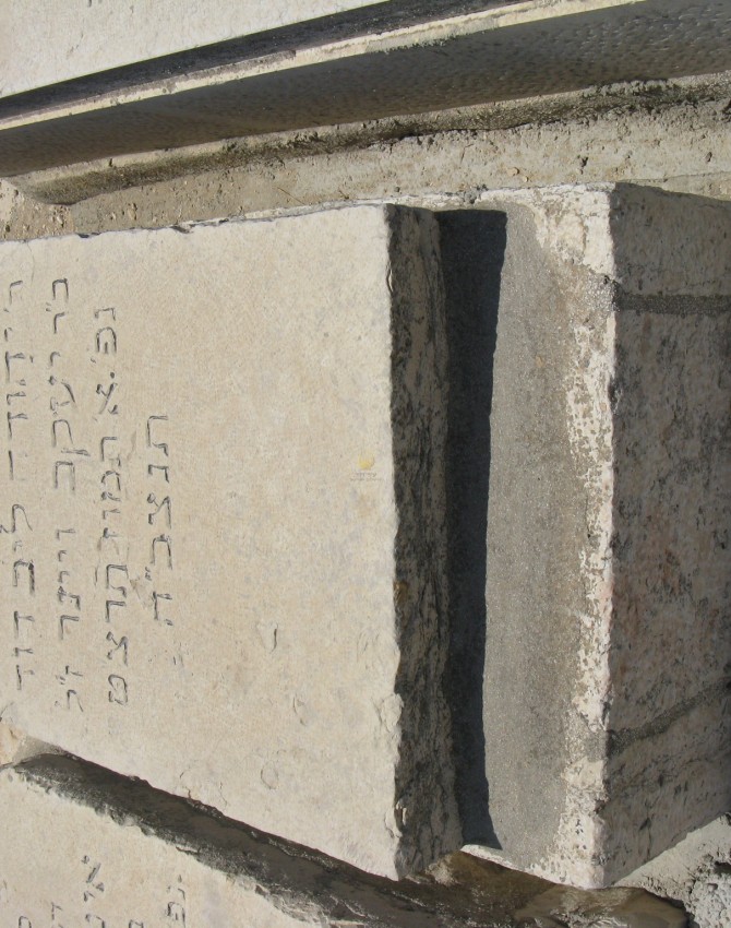 תמונת קבר יהודה ליב דוד ויינר