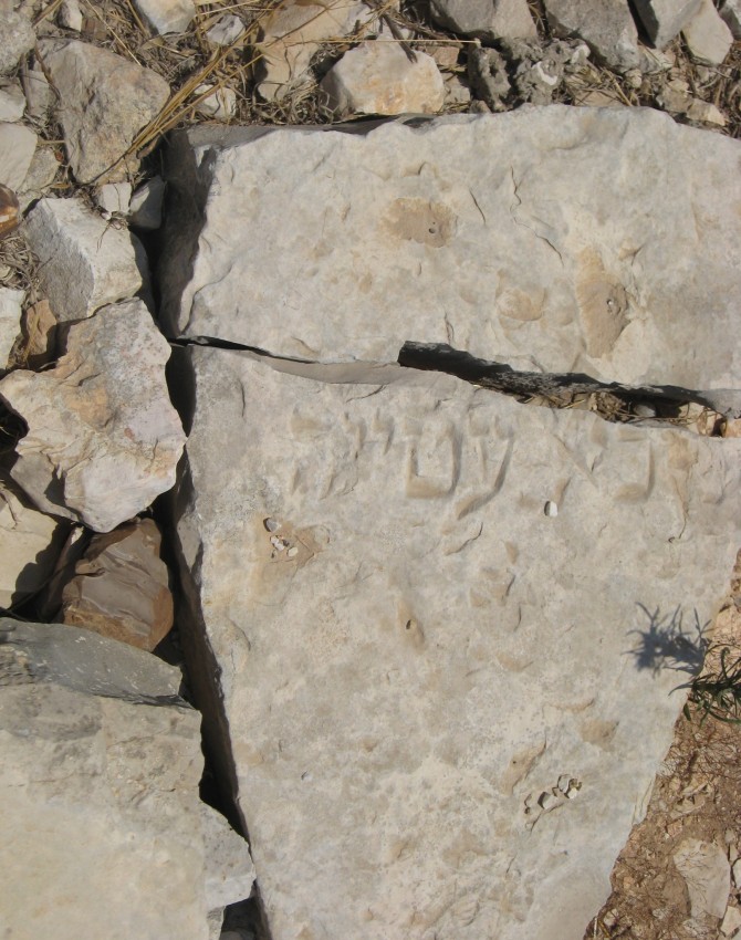 תמונת קבר מיכאל עטייה
