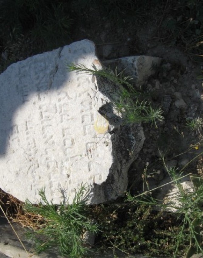 תמונת קבר שאול יהודא ליב  הכהן