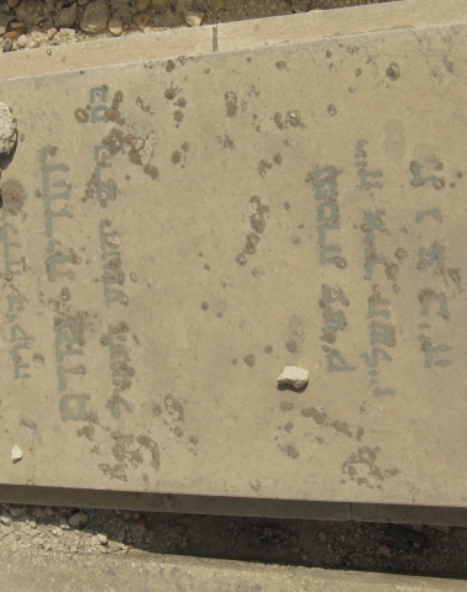 תמונת קבר יהודית  מודס