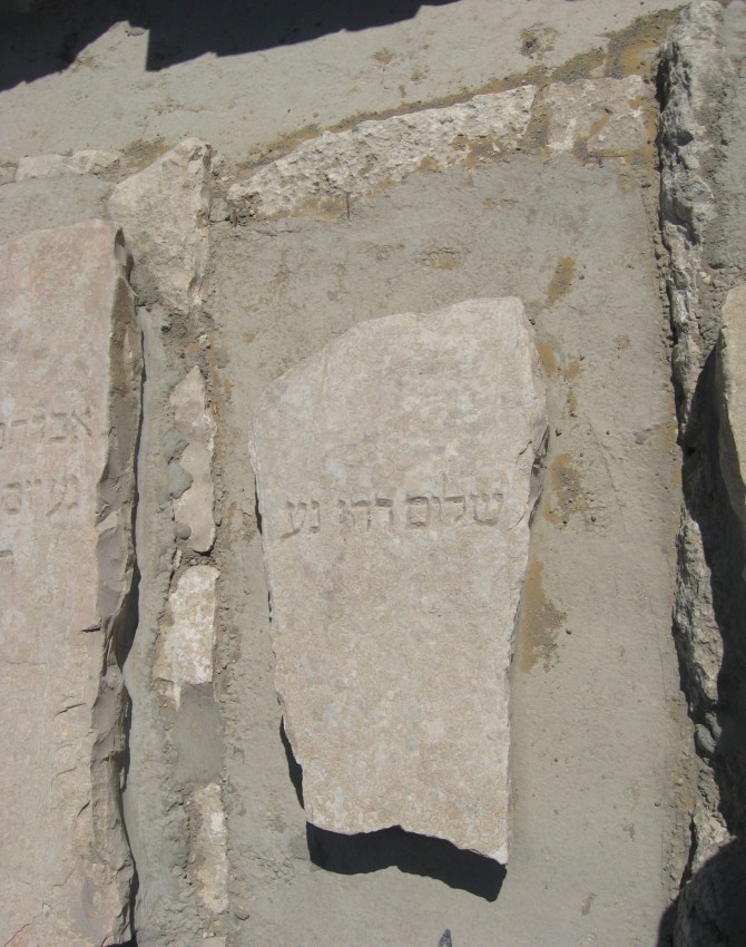 תמונת קבר שלום דהן