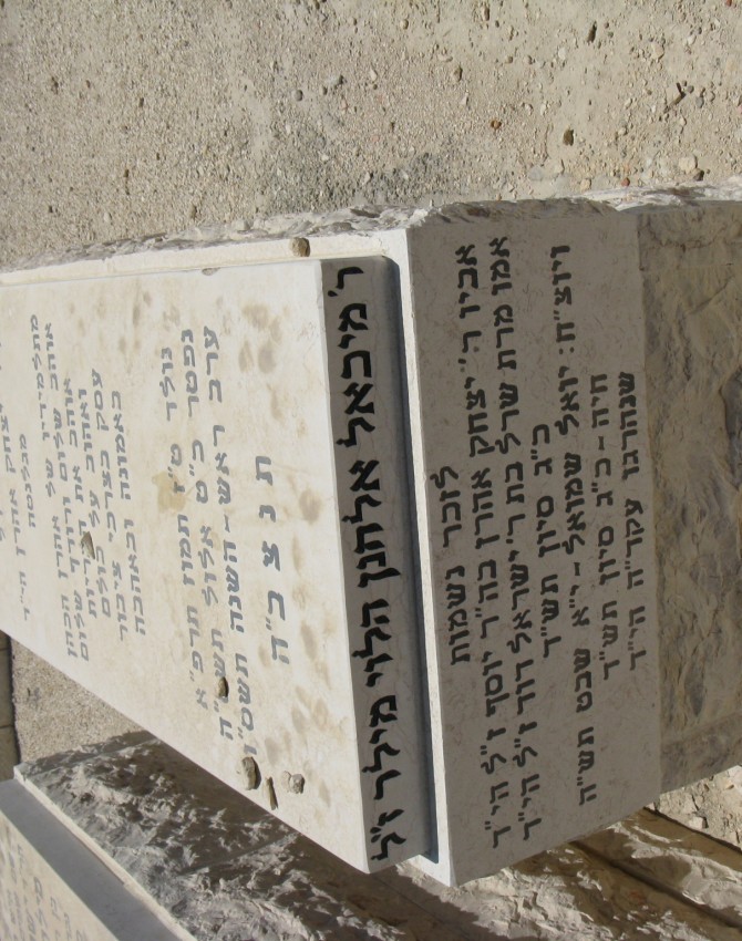 תמונת קבר מיכאל אלחנן מילר