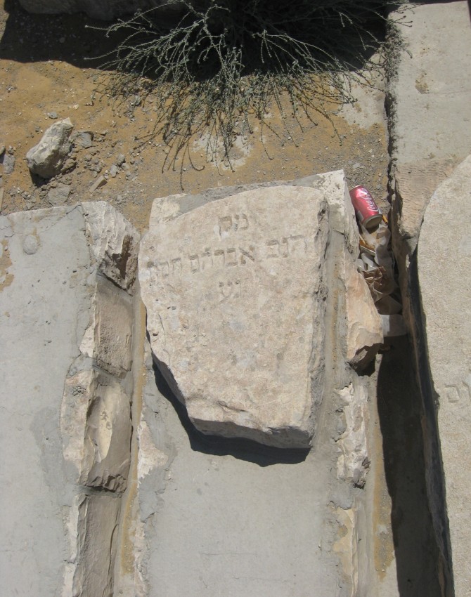 תמונת קבר אברהם חסון