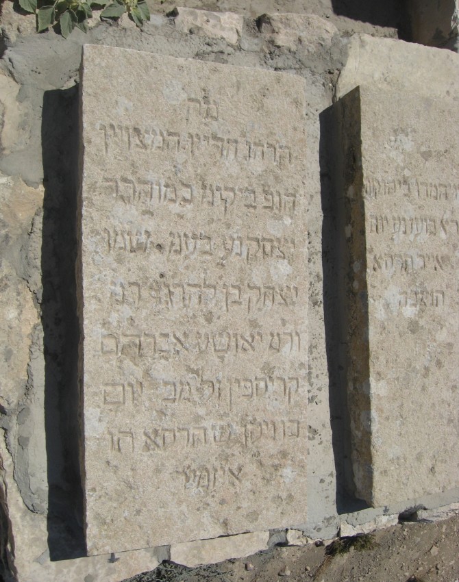 תמונת קבר יצחק קריספין