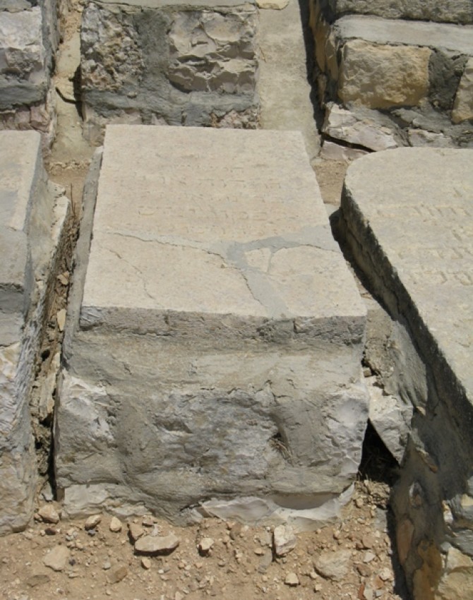 תמונת קבר דוד אריה ליפקוביטש