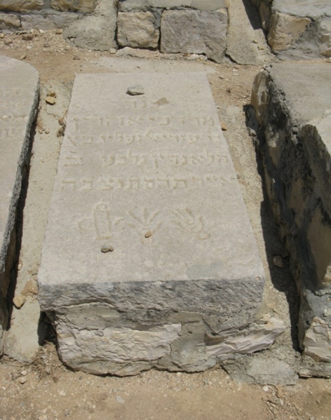 תמונת קבר מרדכי אהרן כץ