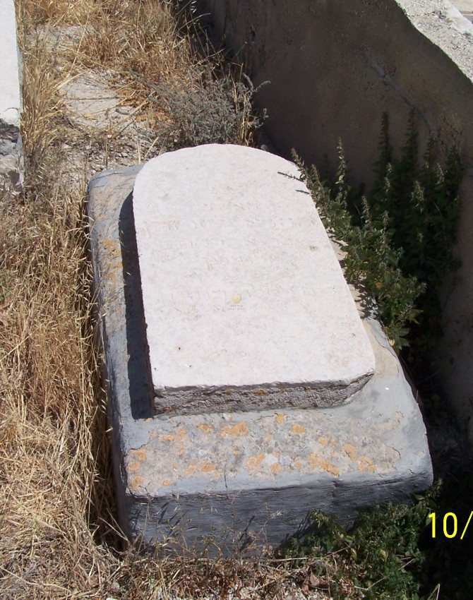 תמונת קבר העניא שטרן