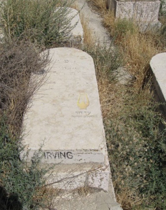 תמונת קבר שרה