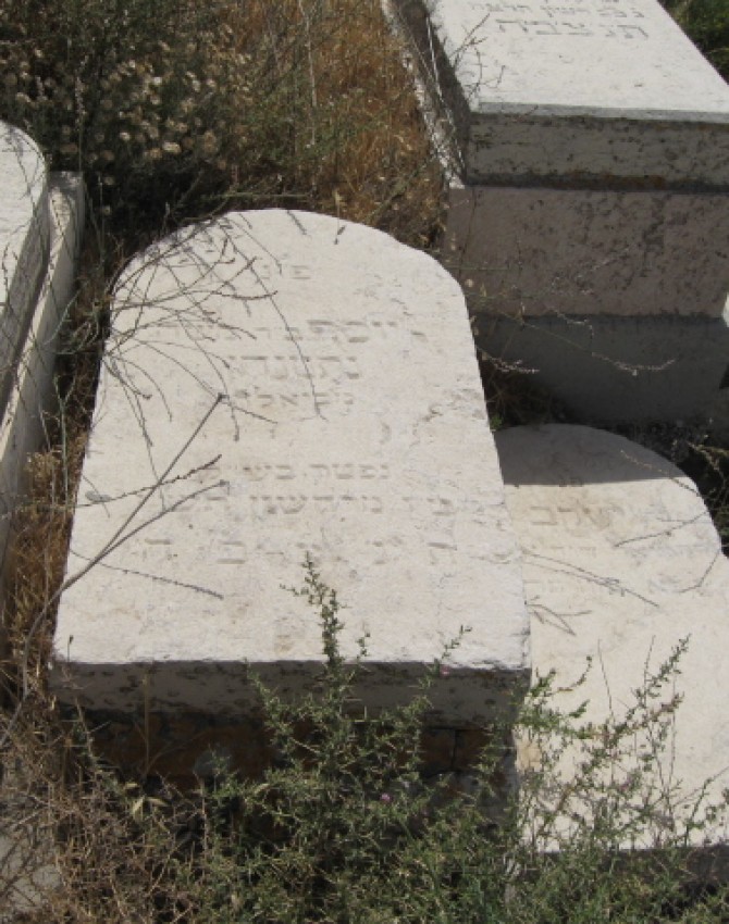 תמונת קבר יוסף נתנזנהן