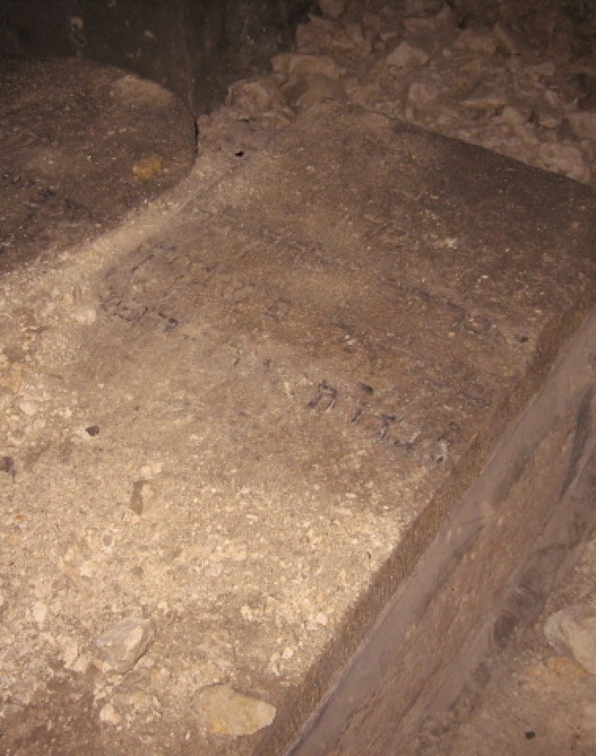 תמונת קבר צירל גרארד