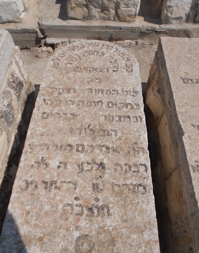 אברהם מזרחי תרפט