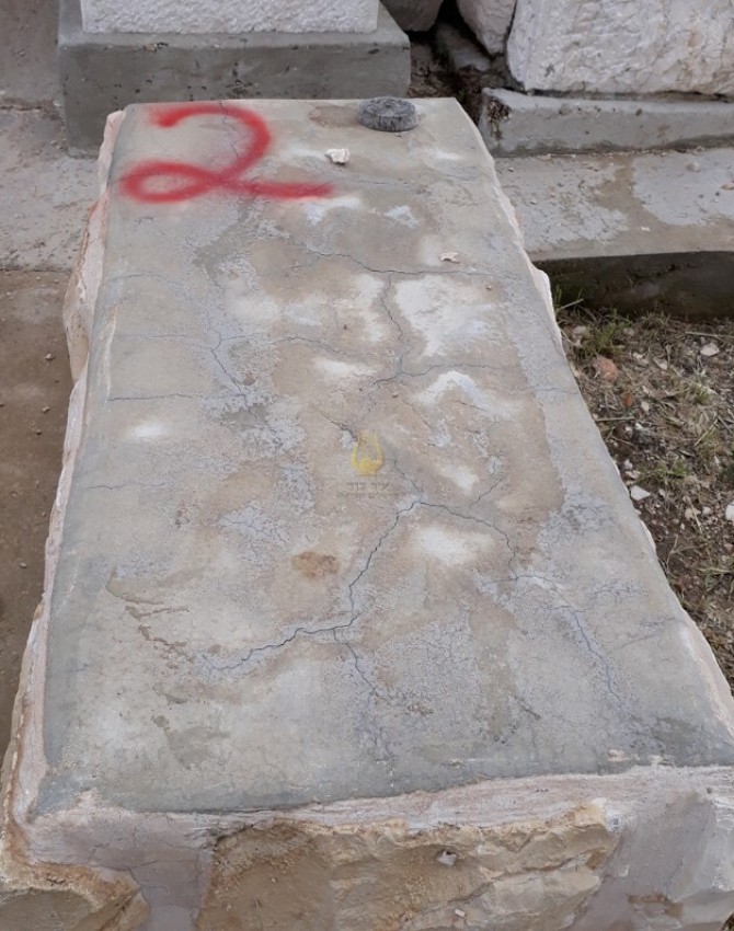 אלתר כהן קהת