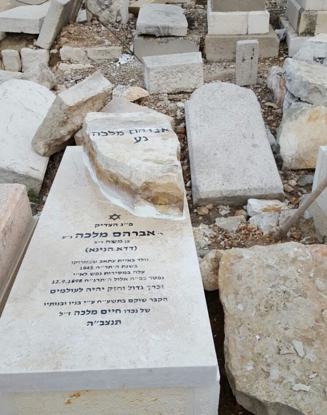 הקבר של סבא אברהם מלכה לאחר ששוקם ונבנה מחדש בשנת 2017