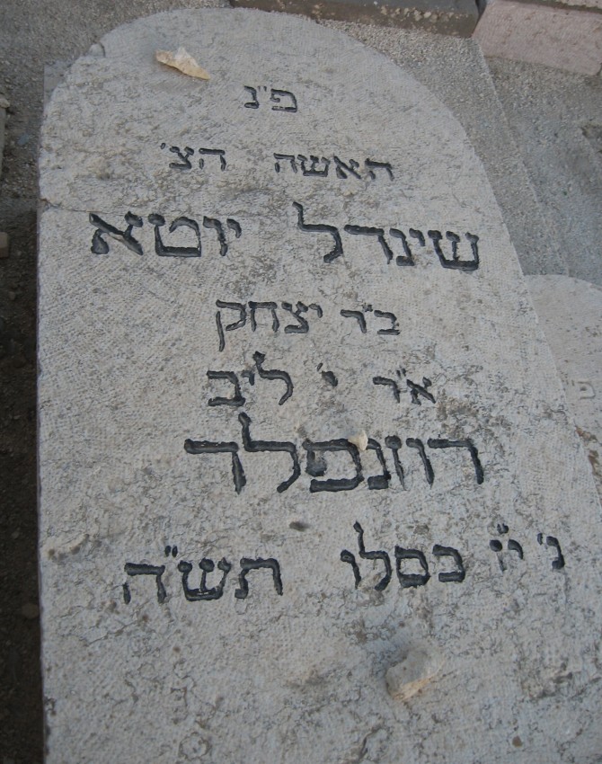 ורשה ג שורה 19 (7)