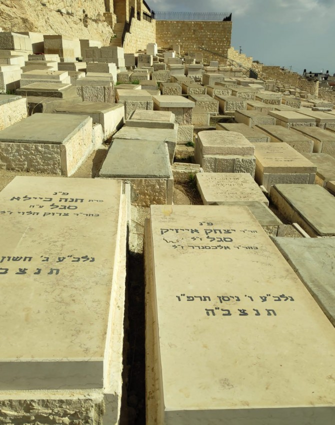 יצחק איזיק סגל