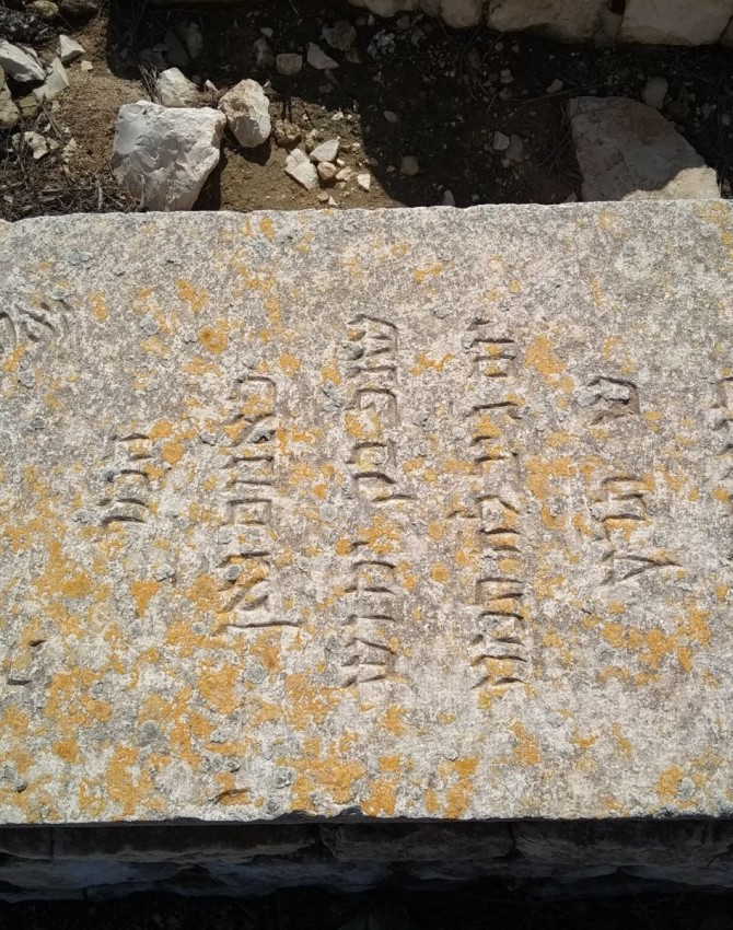 כאנום ג'אן אשת שלמה כודאדה