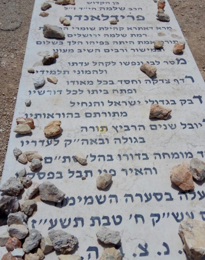 31.775801383710455,35.24231475312263