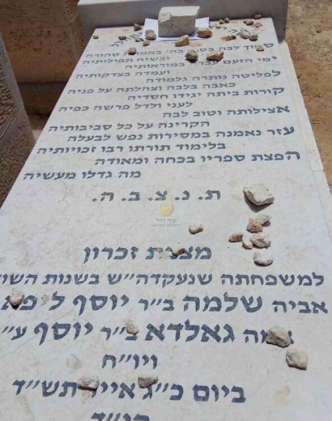 סילקא מקאלוב