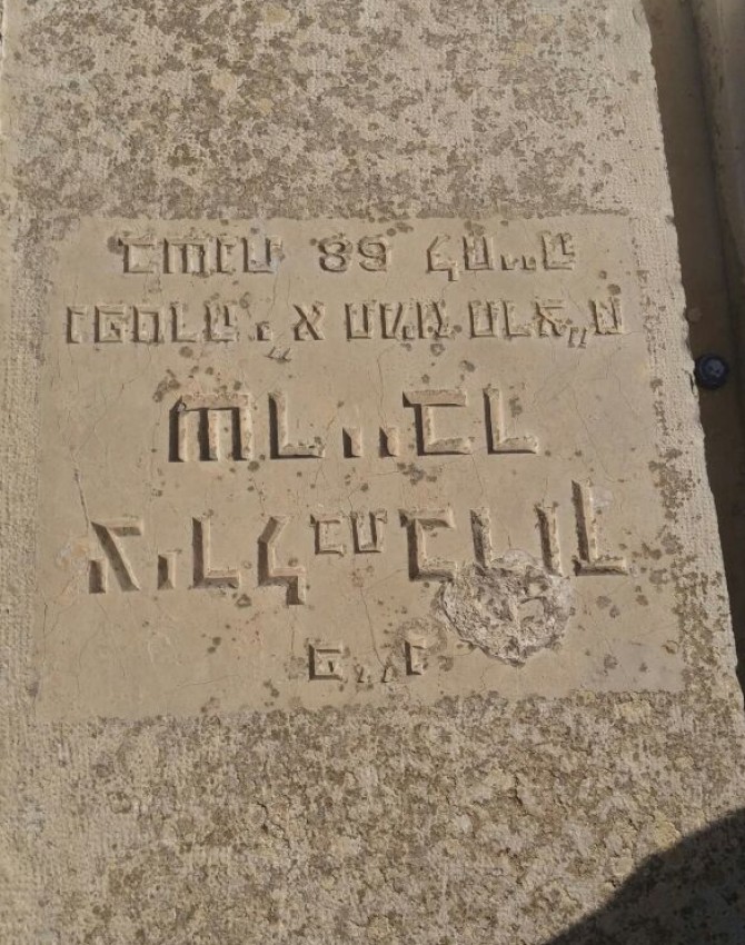 צירל שרייבר